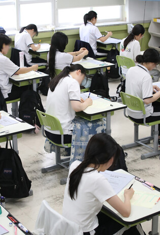 Scholastic ability test at high school