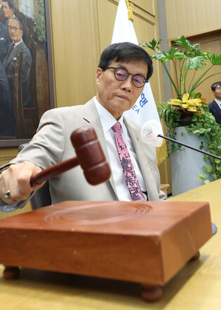 BOK holds key rate steady