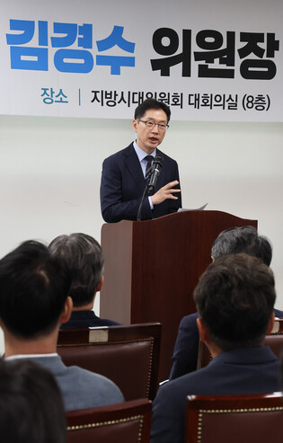 Chief of presidential committee for balanced national development