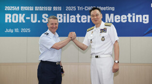 S. Korea-U.S. military talks
