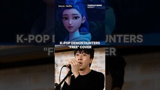 [COVER] K-POP DEMON HUNTERS OST "FREE"