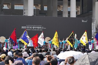 '2025 천안 K-컬처박람회' 35만명 방문…경제효과 85억원