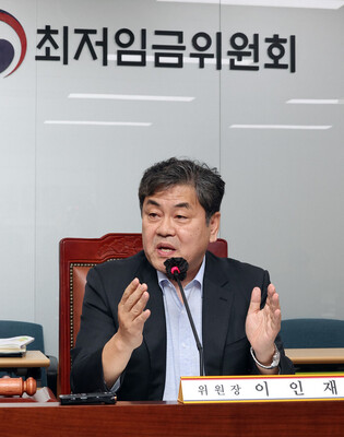 Next year's minimum hourly wage set at 10,320 won