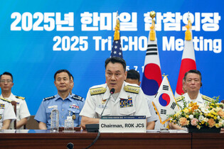 S. Korea-U.S.-Japan military talks