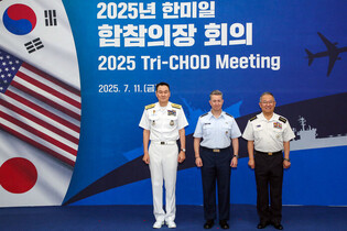 S. Korea-U.S.-Japan military talks