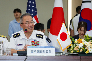 S. Korea-U.S.-Japan military talks