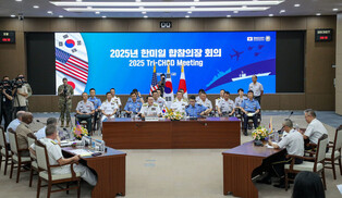 S. Korea-U.S.-Japan military talks