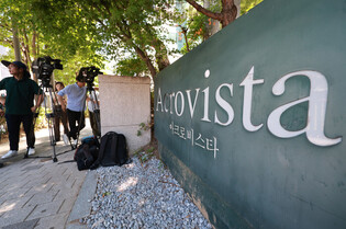 Ex-President Yoon's private residence raided