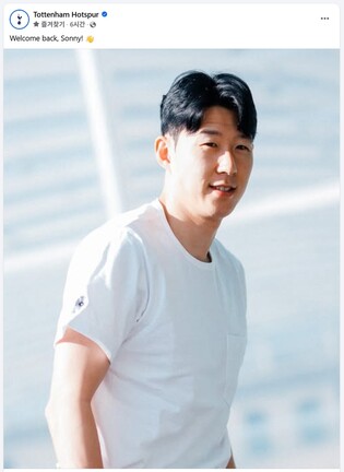 '이적설' 손흥민, 휴가 마치고 토트넘 복귀…"쏘니가 돌아왔다!"