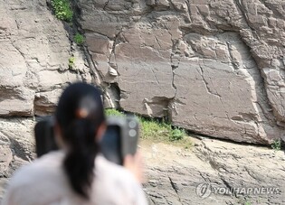 [표] 한국의 유네스코 세계유산 등재 현황