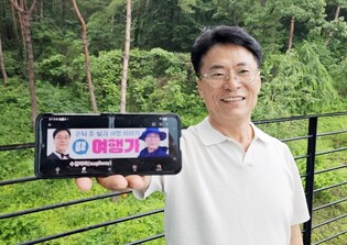 [액시세대 활력 보고서] 은퇴 후 떠난 여행길…30만명 공감 얻다