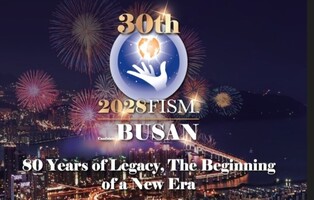 2028년 세계마술올림픽 부산 유치 도전…15일 개최도시 결정