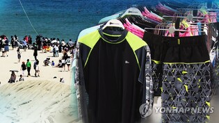 해외 휴양지에선 '래시가드=한국인'…왜?