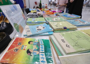North Korean textbooks
