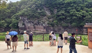 UNESCO World Heritage site