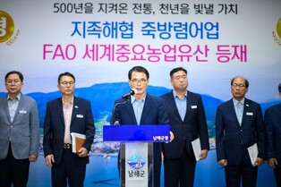 장충남 남해군수 "죽방렴 어업, 관광·교육·전시자원으로 육성"