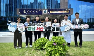 서산 대표 맛집·숙소 7곳 추가 선정…총 14곳