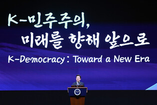 World Congress of Political Science