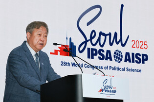 World Congress of Political Science