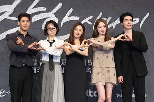 Drama 'The Nice Guy'