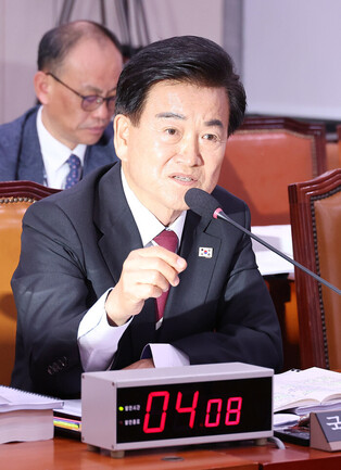 Confirmation hearing for unification minister nominee