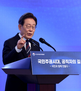 Lee gives lecture to new public officials