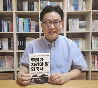 서경덕 교수, 광복 80주년 '우리가 지켜야 할 한국사' 출간
