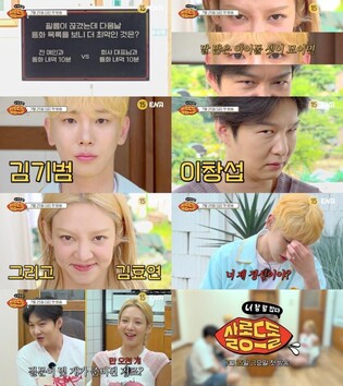 [방송소식] 키·이창섭 토크쇼 '살롱드돌' 25일 첫 방송
