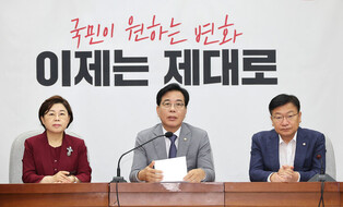 Opposition party's interim leader