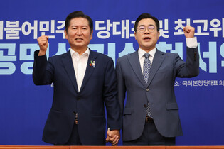 Candidates for ruling party's leadership race