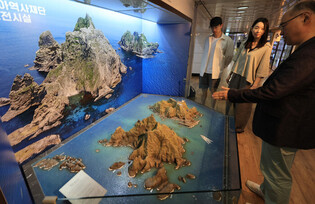 S. Korea 'strongly' protests Japan's renewed claim to Dokdo