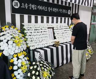 Remembering victims of flood-hit tunnel