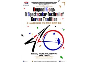 남도국악원, 트리니다드토바고서 수교 40주년 기념 공연