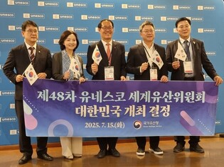 세계유산위 유치 부산 "3천억원 경제효과·글로벌문화도시 우뚝"(종합)