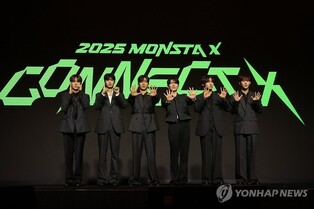 10주년 몬스타엑스 "친형제보다 더 형제 같은 멤버들이죠"