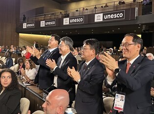 S. Korea to host UNESCO World Heritage meeting in 2026