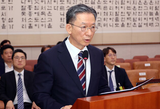 Confirmation hearing for justice minister nominee