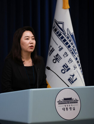 Presidential spokesperson