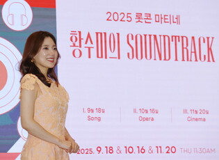 S. Korean soprano Hwang Soo-mi