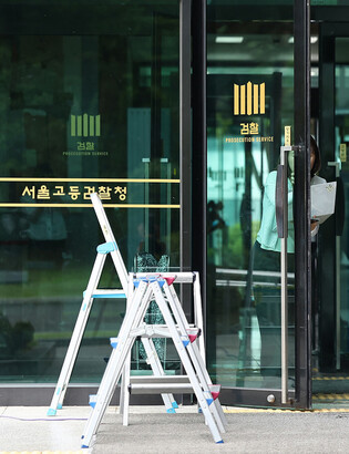 3rd attempt to bring in ex-President Yoon for questioning