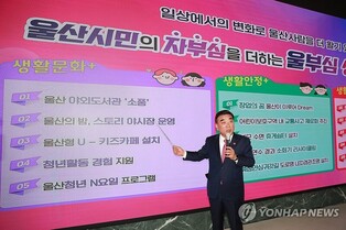 '울산의 밤 야시장' 내일 개장…"체험형 문화장터 즐기세요"