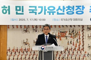 허민 국가유산청장 "AI시대 역할 재정립, 남북교류도 모색해야"
