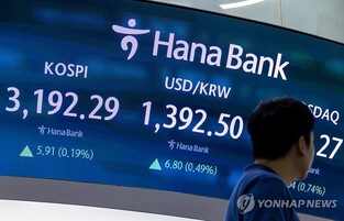 (LEAD) Seoul shares end higher on auto, shipbuilding gains