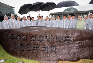 Monument on martial law lifting unveiled