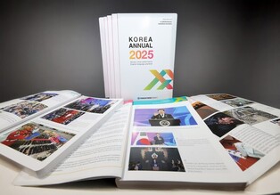 Yonhap publishes 2025 English-language almanac