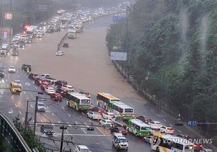 (LEAD) Torrential rains kill 4, with 2 missing, over 5,600 evacuated