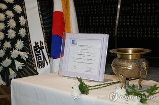 '제주4·3 세계의 기억으로'…세계유산 등재 인증서 봉헌