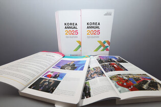 Yonhap publishes 2025 English almanac on Korea