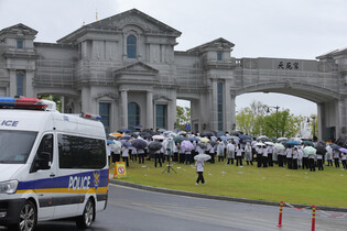 Unification Church facility raided in probe into ex-first lady