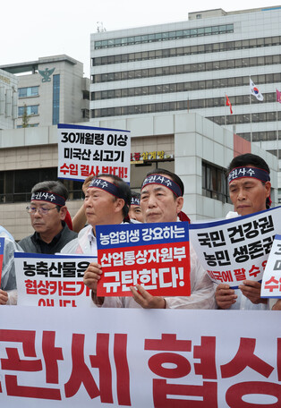 Rally by farmers' groups